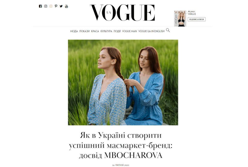 вог.png вог.png